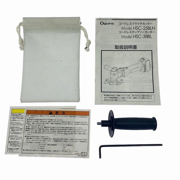 ☆中古品☆makita マキタ 18V コードレスツライチカッター HSC-25BLN ケース付き 充電式ツライチカッター131582 - 10