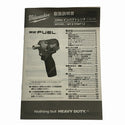 ☆中古品☆ Milwaukee ミルウォーキー 12V 3/8インチ 542Nm インパクトレンチ M12 /FUEL™ 本体+説明書+ケース - 10