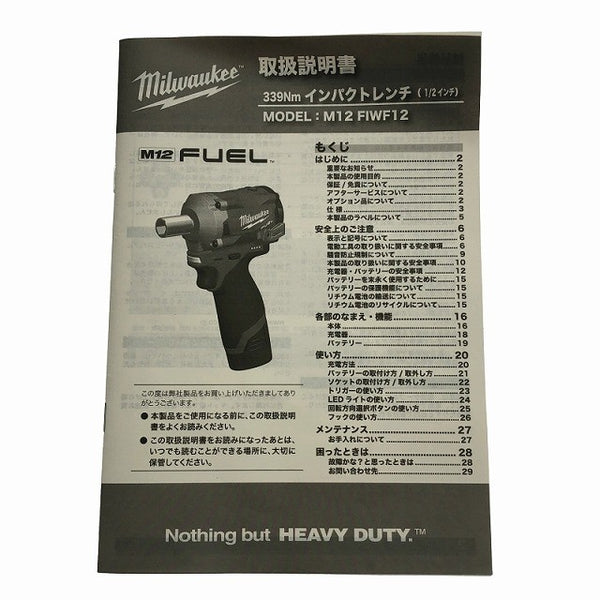 ☆中古品☆ Milwaukee ミルウォーキー 12V 3/8インチ 542Nm インパクトレンチ M12 /FUEL™ 本体+説明書+ケース - 10