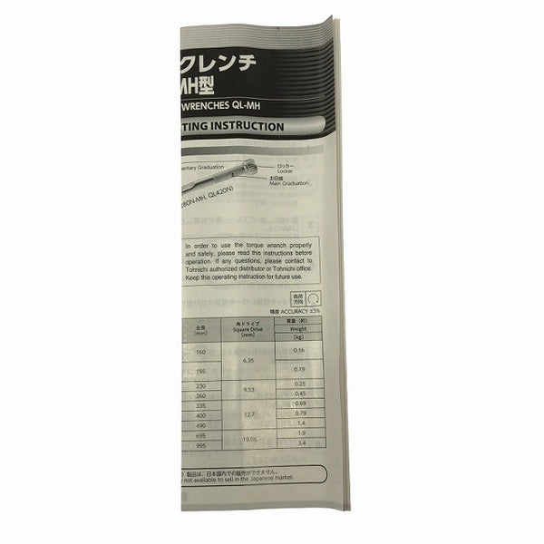 ☆中古品☆ TOHNICHI 東日製作所 プレセット形トルクレンチ QL200N4-MH ボルト ナット 整備 メンテナンス134252 - 10