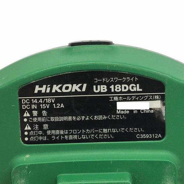 ☆中古品2点☆HiKOKI ハイコーキ 14.4V/18V コードレスワークライト UB18DGL 本体のみ 充電式 作業ライト 現場ライト 投光器134486 - 7