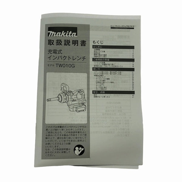 ☆未使用品☆ makita マキタ 40Vmax 充電式インパクトレンチ TW010GZK 青/ブルー 本体＋ケース ロングアンビル仕様 - 10