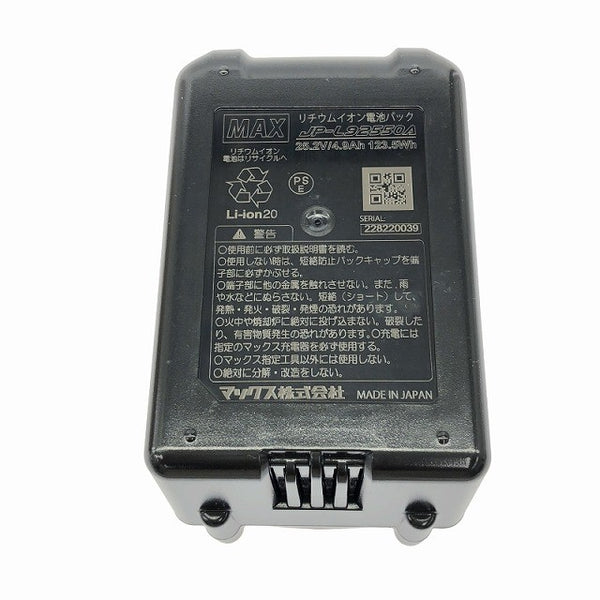 ☆未使用品☆MAX マックス 25.2V 5.0Ah リチウムイオン電池パック JP-L92550A 純正バッテリー 蓄電池 充電池 電動工具用118244 - 9