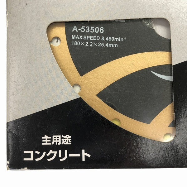 ☆未使用品2点セット☆makita マキタ 電動工具用ダイヤモンドホイール A-53506×2 乾式用 180mm 正配列レーザーブレード134998 - 6