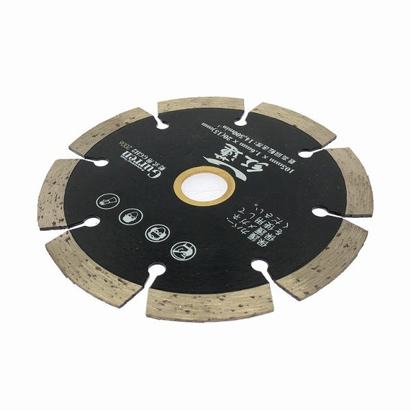 ☆未使用品☆Gurren 紅蓮 乾式用溝切カッター GGH2 2006 105mm×1.6mm×20(15)mm126140 - 4