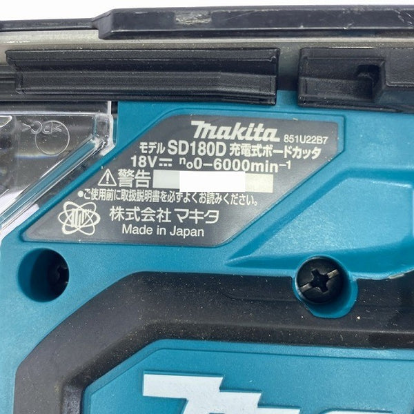 ☆美品☆makita マキタ 18V 充電式ボードカッター SD180D 本体のみ コードレス バッテリー式 ボード用切断機 ボード用カッター - 9