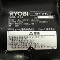 ☆中古品☆RYOBI リョービ ウインチ WIM-125A 最大吊揚荷重 130kg 揚程30m 電動ウィンチ 電動ホイスト 荷揚げ機122445 - 6