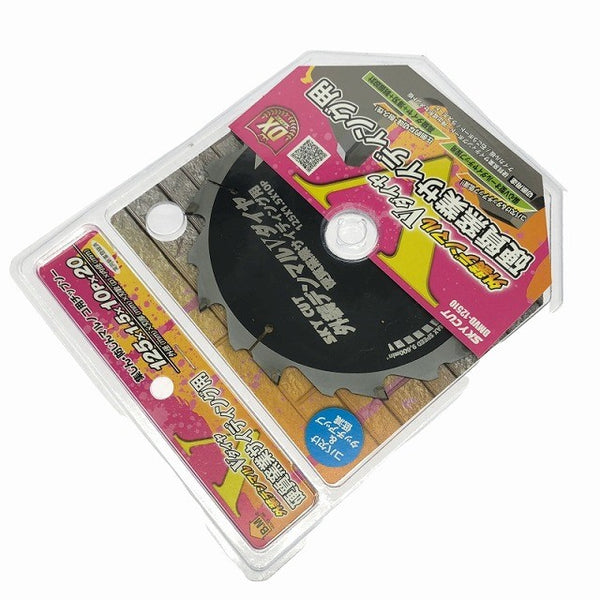 ☆未使用6枚セット☆ハウスBM 外装デンマルＶダイヤ 硬質窯業サイディング用 DMVD-12510 集じん/防じんマルノコ用チップソー123550 - 4
