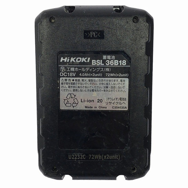 ☆中古品☆HiKOKI ハイコーキ 36V 100mm コードレスディスクグラインダー G3610DA マルチボルトバッテリー1個 充電器 ケース付130525 - 9