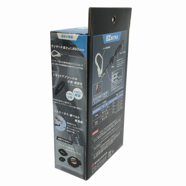 ☆未使用品☆ツヨロン 藤井電工 シングルランヤード EZリトラ TL-EZ93SV-21KSG-130KG-JAN-BX 兼用型 第一種 130Kg131843 - 4