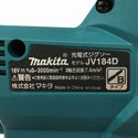☆比較的綺麗☆ makita マキタ 18V 充電式ジグソー JV184DZK 替刃10枚付き 青/ブルー 電気のこぎり 電動ノコギリ130017 - 8