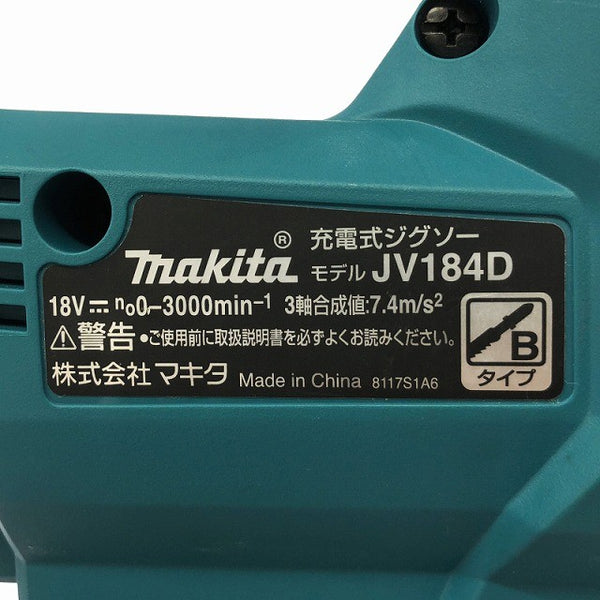 ☆比較的綺麗☆ makita マキタ 18V 充電式ジグソー JV184DZK 替刃10枚付き 青/ブルー 電気のこぎり 電動ノコギリ130017 - 8