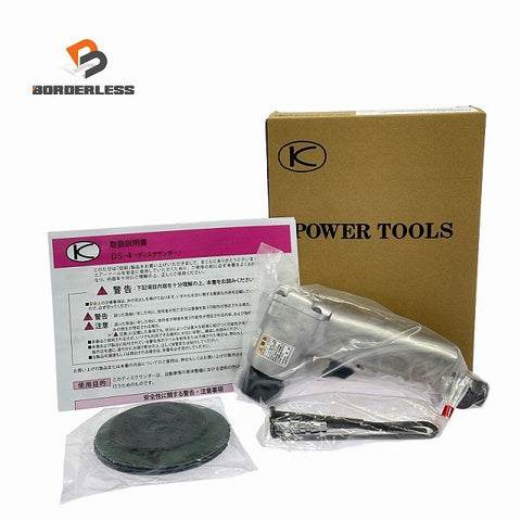 ☆未使用品☆KUKEN 空研 常圧 100mm エアディスクサンダー DS-4 小型 軽量 エアー オービタルサンダー132474