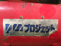 ☆中古品☆PROMOTE プロモート 100V プロジェット SDV-200 ダクト付 ポータブルファン 軸流送排風機 送風機129733 - 9