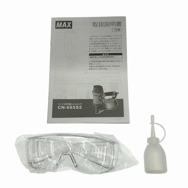 ☆未使用品☆ MAX マックス 65mm 常圧 釘打機 CN-665S2 ケース付 エア工具 エアツール コイルネイラ - 10