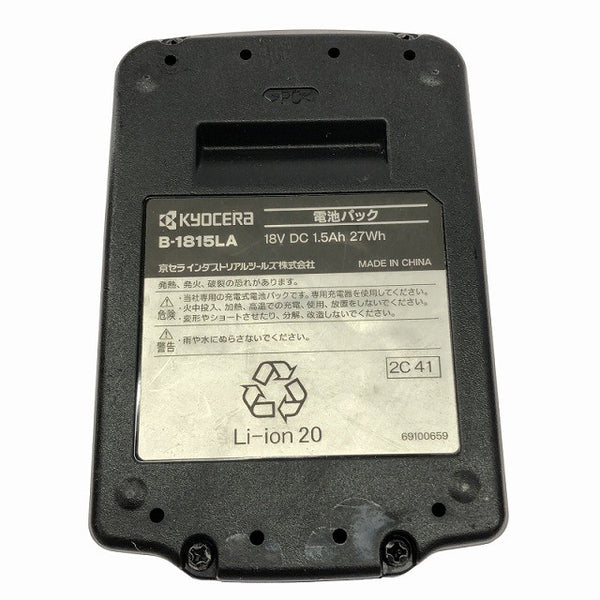 ☆中古品☆KYOCERA 京セラ 18V 充電式インパクトドライバー BID-1805 バッテリ1個(1.5Ah)付 コードレス バッテリー式 リョービ136857 - 10