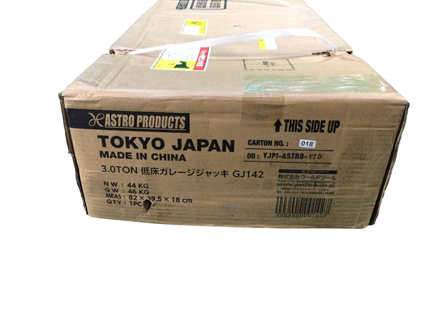 ☆未使用品☆ ASTRO PRODUCTS アストロプロダクツ 低床ガレージジャッキ GJ142 AP 3.0TON 119192 - 6