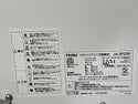 ☆比較的綺麗☆Haier ハイアール 100V スポットエアコン JA-SP25R スポットクーラー 冷房 2017年製造 送風機 冷風機 業務用 床置型132562 - 10
