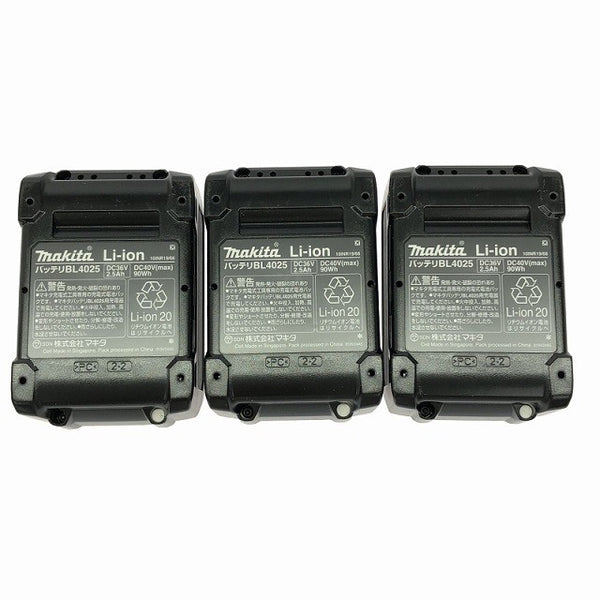 ☆未使用 3点セット☆makita マキタ 40Vmax 2.5Ah 純正リチウムイオンバッテリー BL4025 リチウムイオン電池 蓄電池 充電池134530 - 9