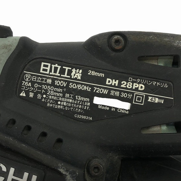 ☆中古品※コメント必読☆HITACHI 日立工機 100V 28mm 集塵ロータリハンマドリル DH28PD 穴あけ 電動工具 ハンマードリル - 8