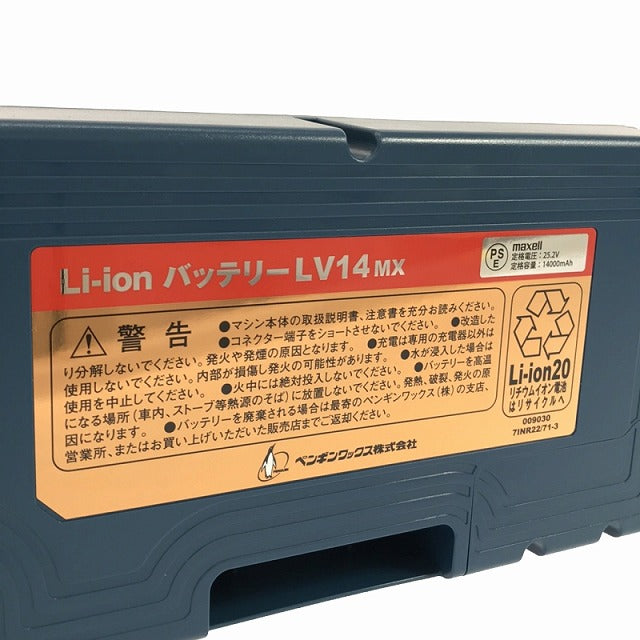 ☆未使用品☆ペンギンワックス株式会社 LVシリーズ バッテリーパック LV-14MX (DC25.2V14Ah) リチウムイオン電池 Li- |  誰もが安心できる工具専門のリユース工具販売専門店Borderless