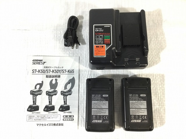 ☆美品☆IZUMI 泉精器 21.6V 充電式ケーブルカッタ S7-K50 バッテリー2 