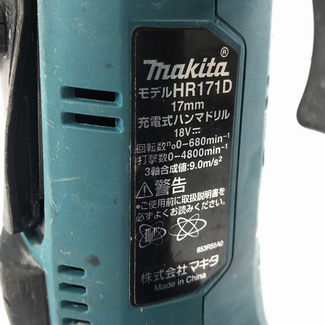マキタ 充電ハンマドリル HR171D (☆中古品☆makita マキタ 18V マキタ 充電ハンマドリル HR171D (☆中古品☆makita マキタ 18V