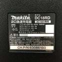 ☆未使用品☆makita マキタ 18V パワーソースキット A-67094 バッテリ4個(BL1860B) 充電器(DC18RD)ケース付き119550 - 8