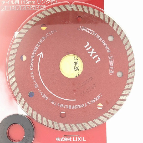 ☆未使用品10枚セット☆LIXIL リクシル ダイヤモンドホイール DW-105F 105mm タイル用 硬質/厚物用 ダイヤモンドカッター 研削 替刃117104 - 7