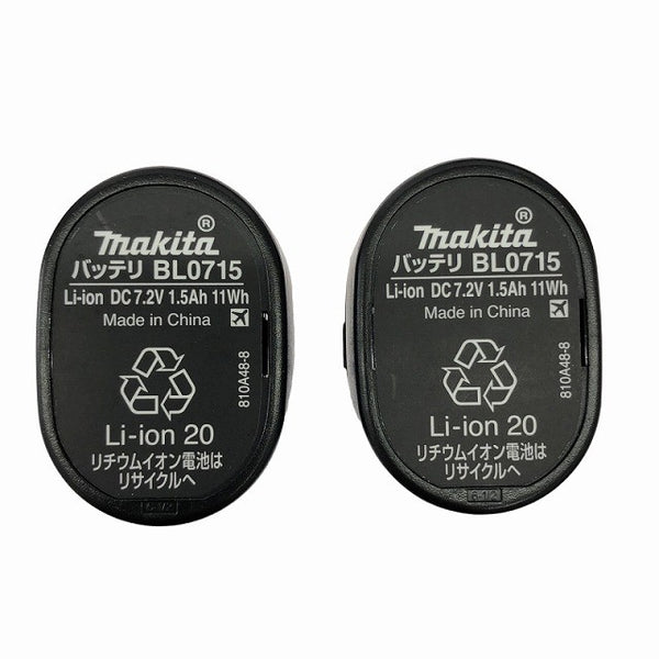 ☆未使用品 限定色☆makita マキタ 7.2V 充電式ペンインパクトドライバー TD023DHXAP 紫/パープル バッテリ2個(1.5Ah) 充電器135301 - 10