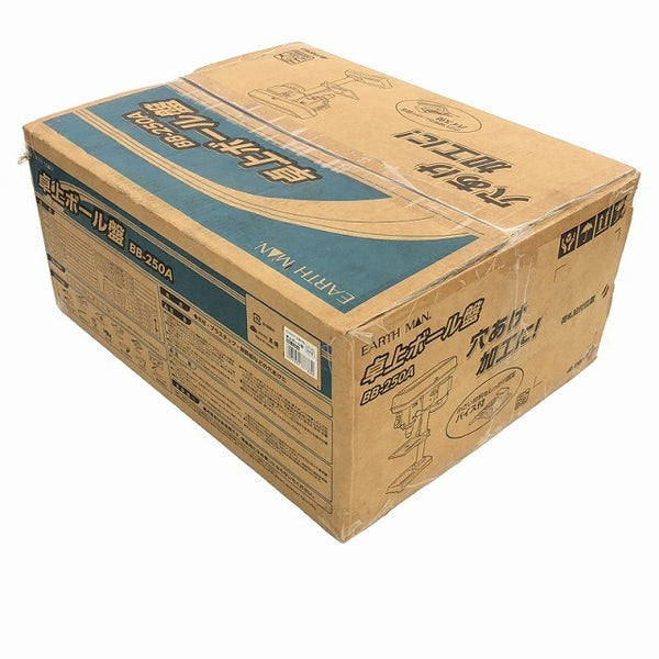 ☆未使用品☆ EARTH MAN アースマン 100V 50Hz/60Hz 卓上ボール盤 BB-250A 電動工具 穴あけ DIY 高儀 タカギ 115968115968 - 4