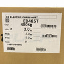 ☆未使用品☆KITO キトー キトー セレクトシリーズ 電気チェーンブロックED形 ED48ST 480kg x 3.0m137689 - 7