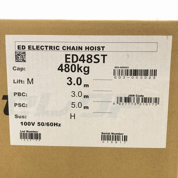 ☆未使用品☆KITO キトー キトー セレクトシリーズ 電気チェーンブロックED形 ED48ST 480kg x 3.0m137689 - 7