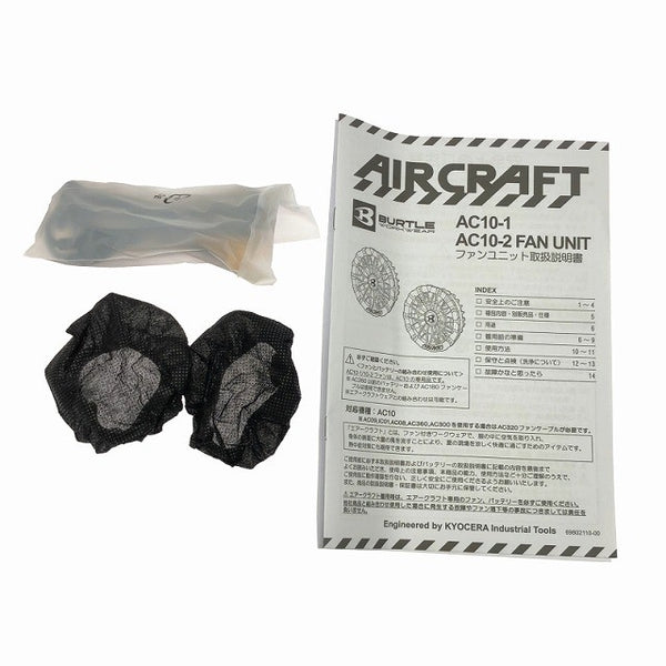 ☆未使用品セット☆BURTLE バートル 30V エアークラフト専用バッテリー AC10(メタリックレッド) ファンユニット AC10-1 ブラック133402 - 6