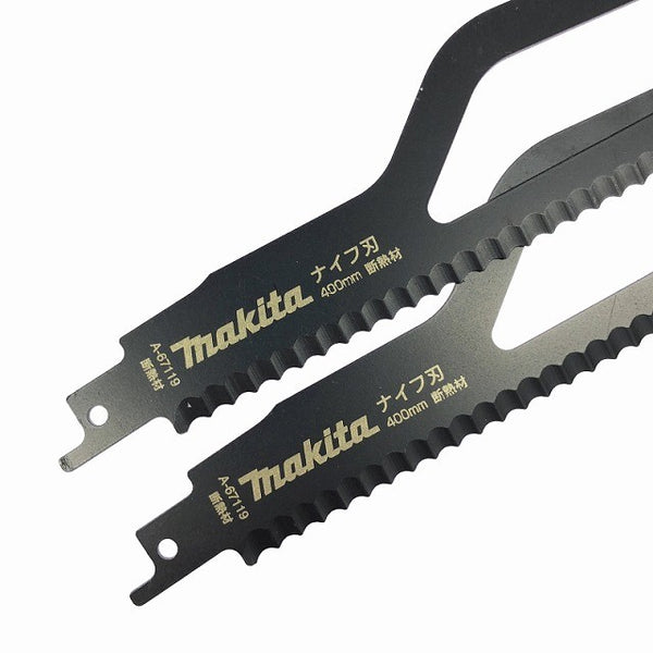 ☆未使用品☆makita マキタ レシプロソー刃 ナイフ刃 A-67119 長さ400mm 刃厚1.5mm 刃2枚入り 切断機 替刃136494 - 6