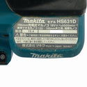 ☆比較的綺麗です☆makita マキタ 18V 165mm 充電式マルノコ HS631D 青/ブルー 本体のみ 電動工具 切断機127967 - 9