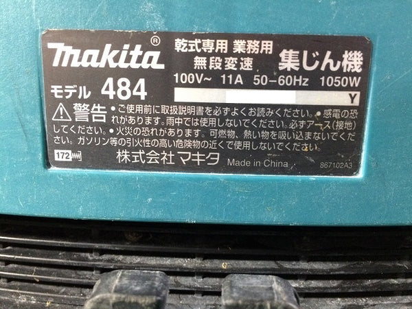☆中古品☆makita マキタ 乾湿両用 業務用 無段変速 集じん機 484 本体+アタッチメント - 8