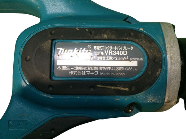 ☆中古品☆makita マキタ 14.4V 充電式コンクリートバイブレーター VR340D 本体のみ 振動部径25mm コードレス バッテリー式136467 - 10