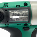 ☆比較的綺麗☆makita マキタ 12V 充電式インパクトドライバー M693D バッテリ2個(1.3Ah) 充電器 ケース付 コードレス バッテリー式130478 - 9