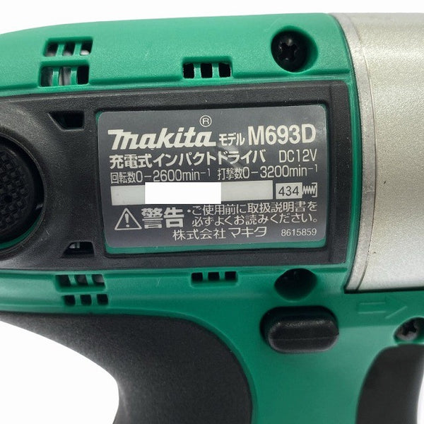 ☆比較的綺麗☆makita マキタ 12V 充電式インパクトドライバー M693D バッテリ2個(1.3Ah) 充電器 ケース付 コードレス バッテリー式130478 - 9