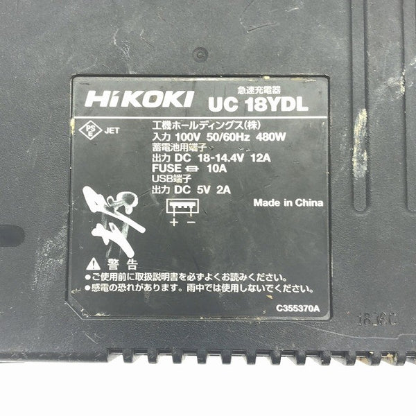 ☆中古品☆HiKOKI ハイコーキ 36V 100mm コードレスディスクグラインダー G3610DA バッテリ2個(36V2.5Ah) 充電器付 コードレス118868 - 9