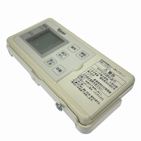 ☆未使用品☆Rinnai リンナイ 風呂給湯機コードレスリモコンセット MBCTW-171 (MCW-171＋BCW-171) 浴室・台所リモコン129577 - 0
