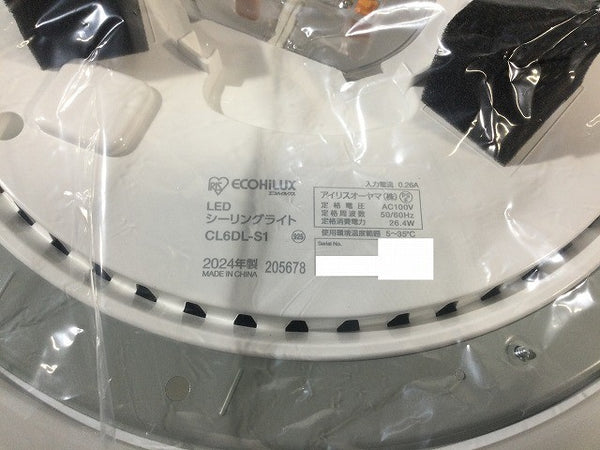 ☆未使用品2個セット☆IRIS OHYAMA アイリスオーヤマ LEDシーリングライト CL6DL-S1 3300lm LED照明 天井灯133541 - 8