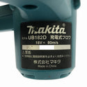 ☆比較的綺麗です☆makita マキタ 18V 充電式ブロワー UB182D 本体のみ コードレス バッテリー式 ブロアー 送風機 車内掃除 - 6