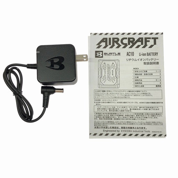 ☆未使用品セット☆BURTLE バートル 30V エアークラフト専用バッテリー AC10(メタリックレッド) ファンユニット AC10-1 ブラック133402 - 10