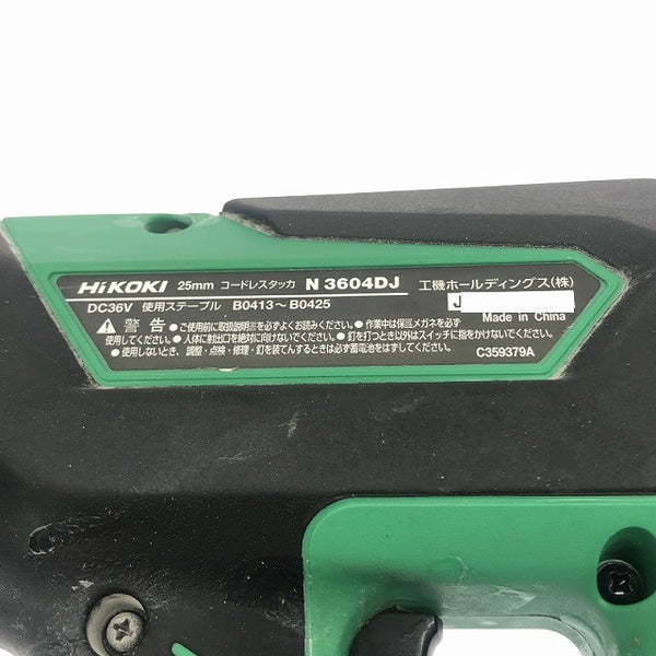 ☆中古品☆HiKOKI ハイコーキ 36V コードレスタッカー N3604DJ 充電器 ケース付 ステープル幅4mm 長さ25mm 充電式 電動工具135978 - 9