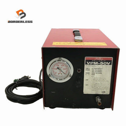 ☆中古品☆Hakken ハッケン 発研 バキュームポンプ VPM-50V コアドリル用 真空ポンプ135999