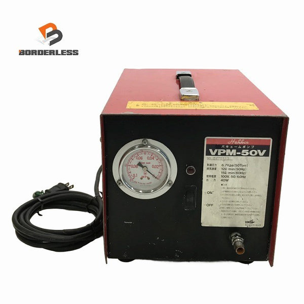 ☆中古品☆Hakken ハッケン 発研 バキュームポンプ VPM-50V コアドリル用 真空ポンプ135999 - 1