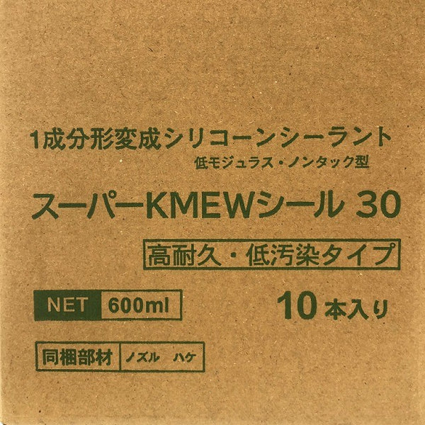 ☆未使用品20本セット☆Kmew 1成分変形シリコーンシーラント スーパーKMEWシール 30 1箱/10本×2 合計20本セット126543 - 7