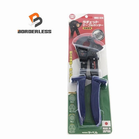 ☆未使用品☆MARVEL マーベル ラチェットケーブルカッター MRC-32A 銅線専用 ラチェット式 手動式 ケーブル切断機 ミノル工業115531